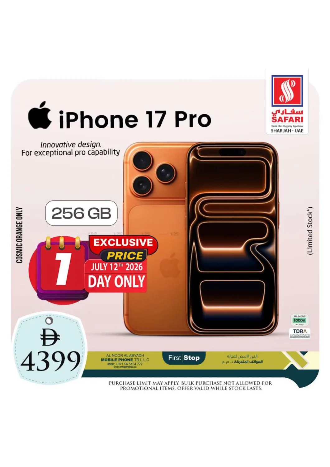 I phone 17pro in Dubai