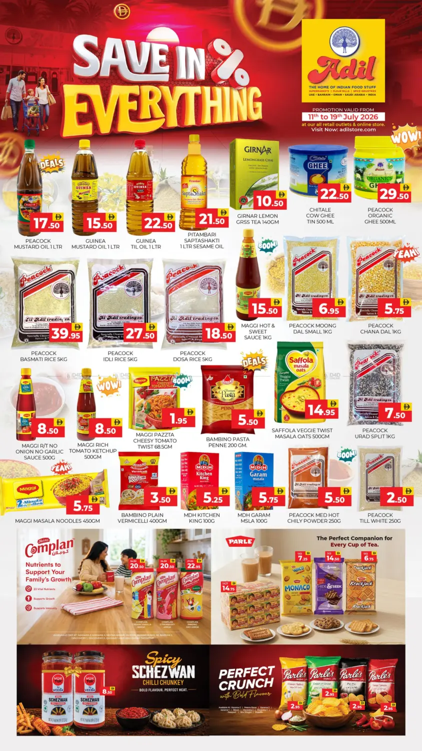 Save In Everything in دبي