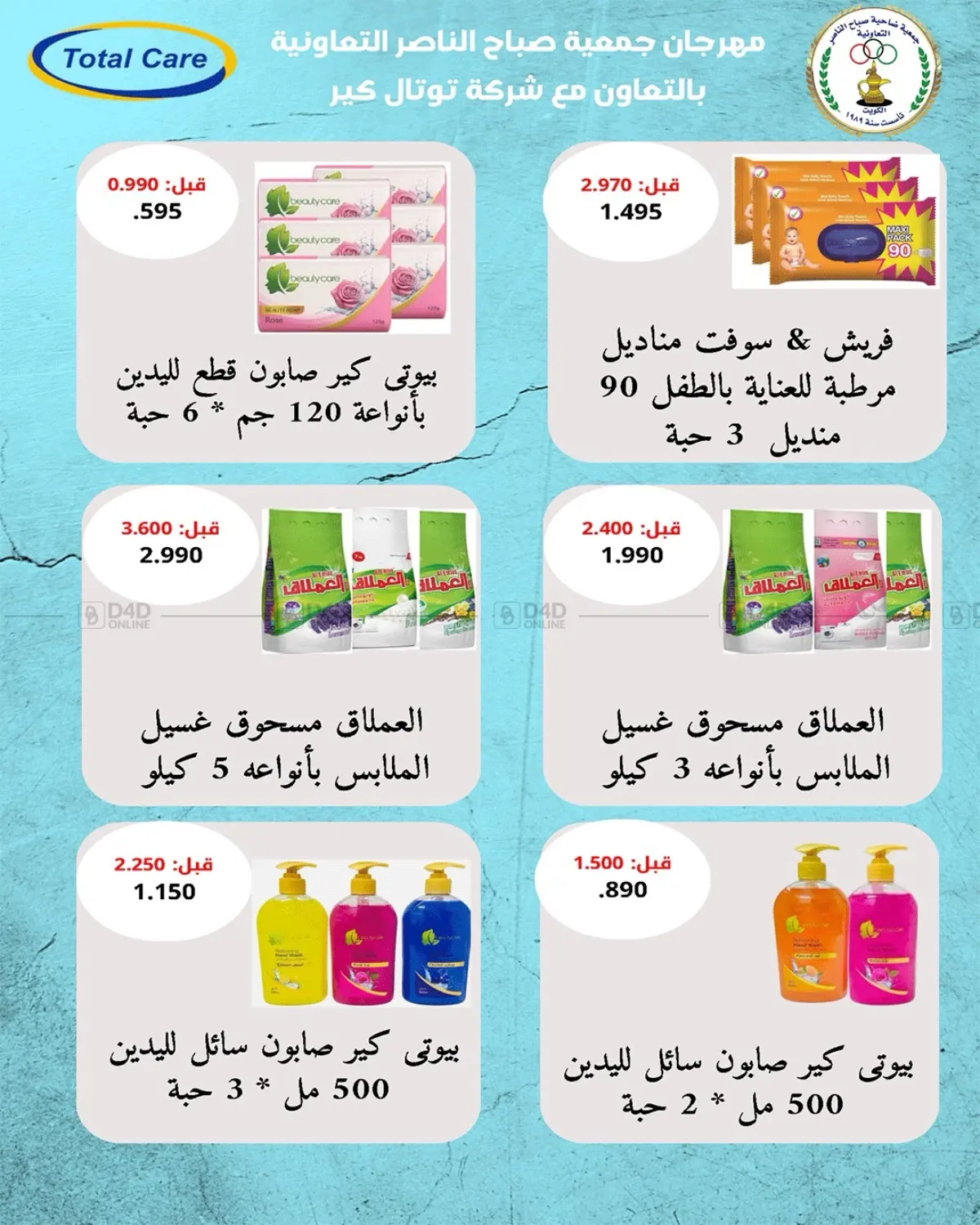 Page 68