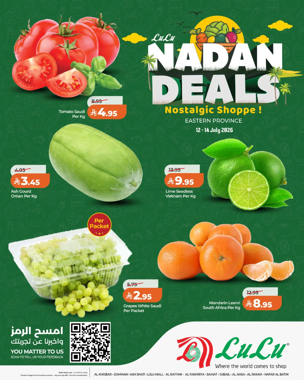 Nadan Deals in Al Khobar