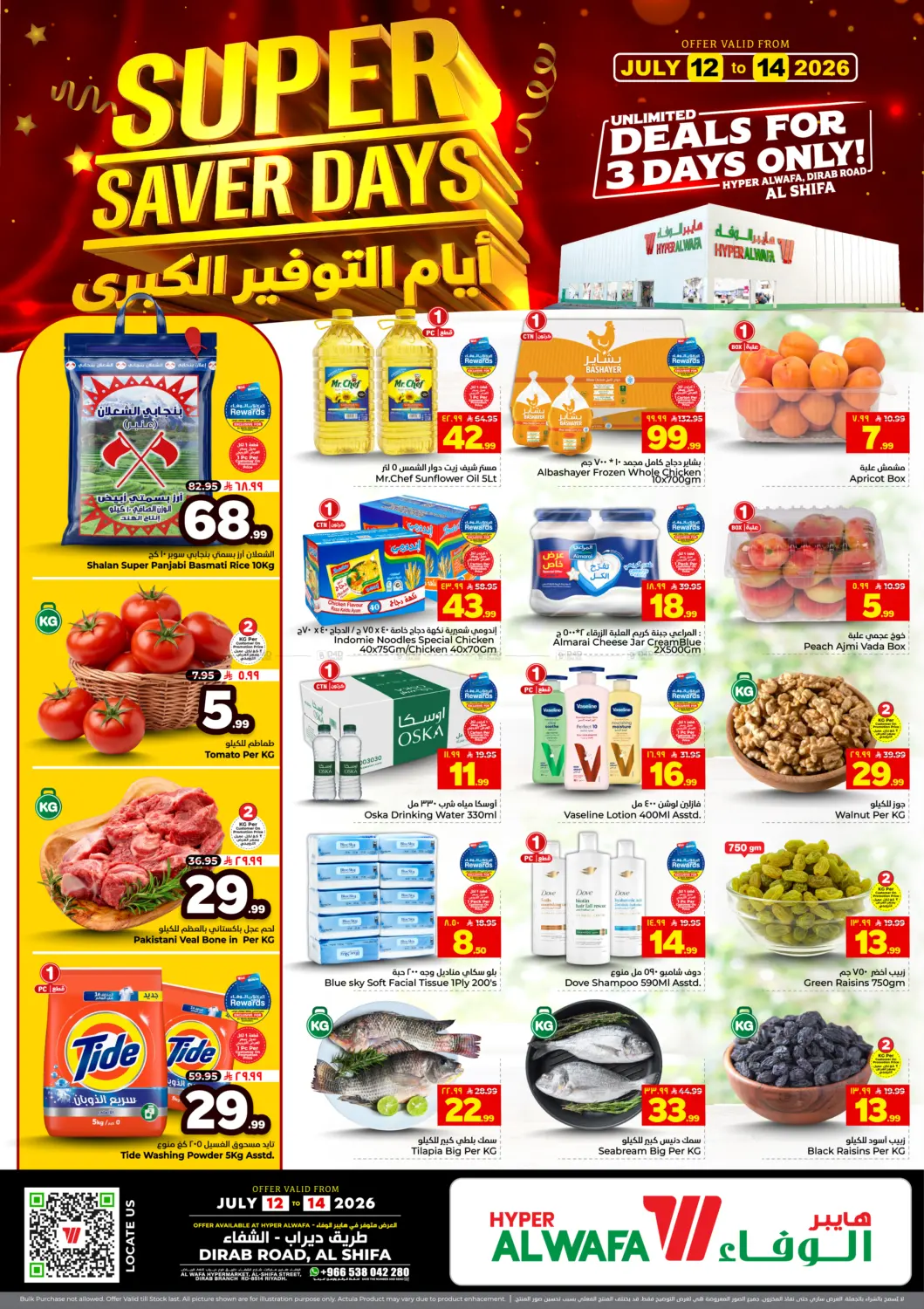 Super Saver Days in Riyadh