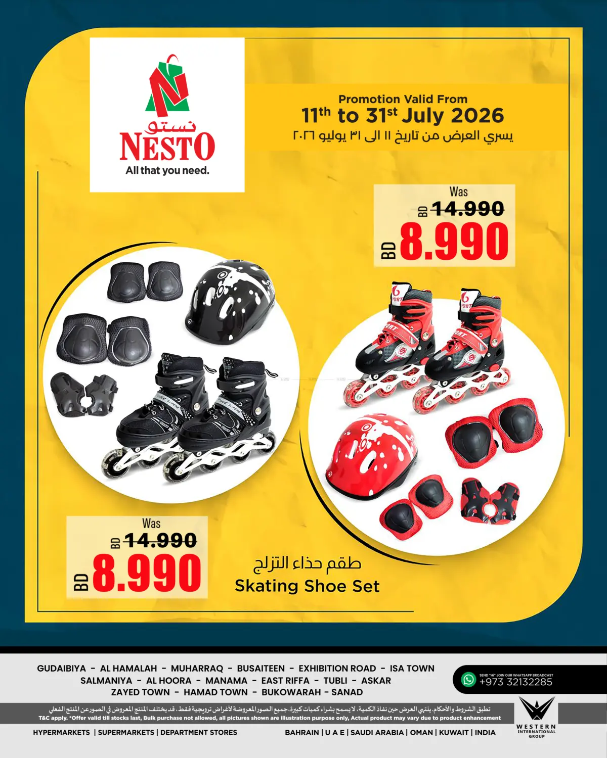 Special Offer in Bahrain