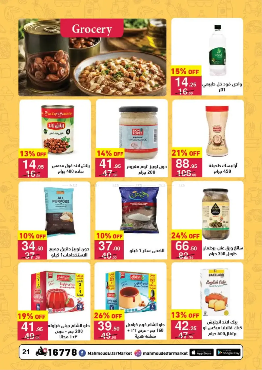Special Offer in Cairo