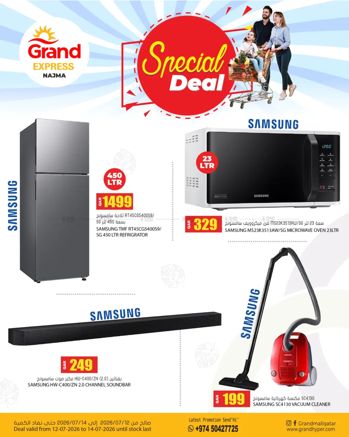Special Deal in Doha