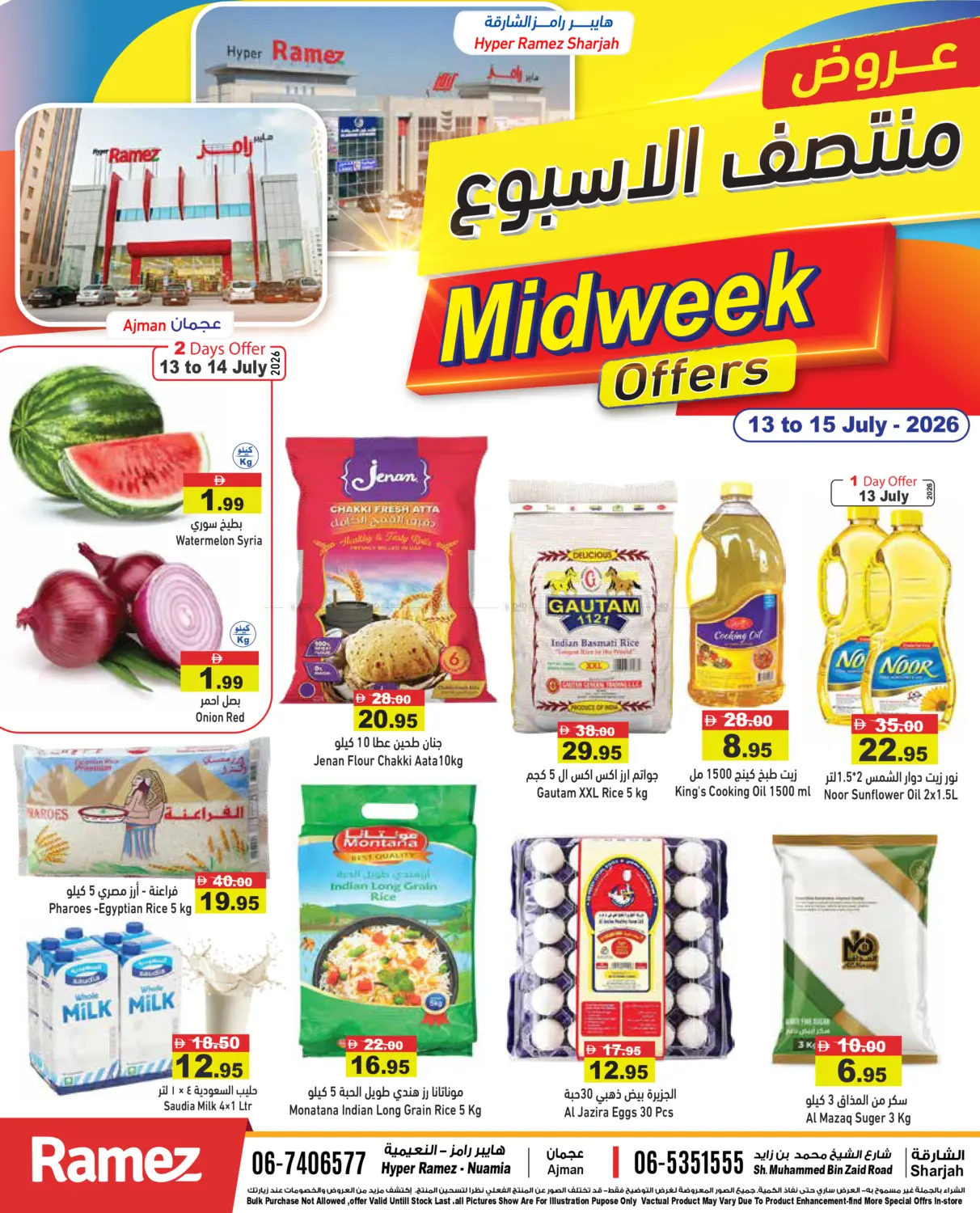 Midweek Offers in Sharjah / Ajman