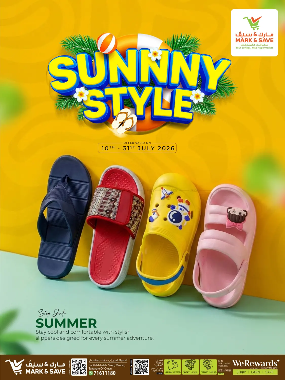 Sunny Style in Muscat