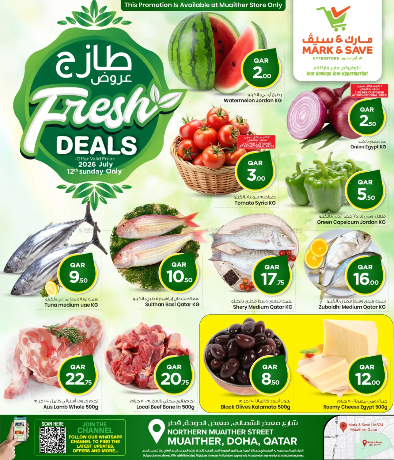 Fresh Deals in Al-Shahaniya