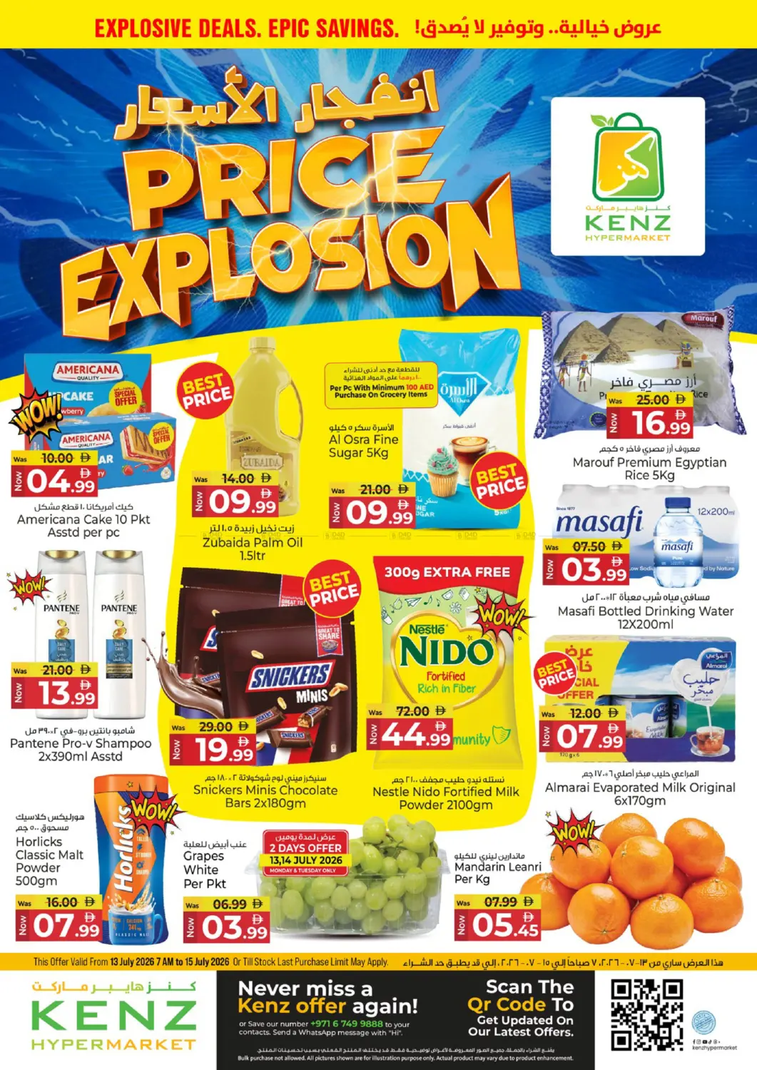 Price Explosion in Sharjah / Ajman