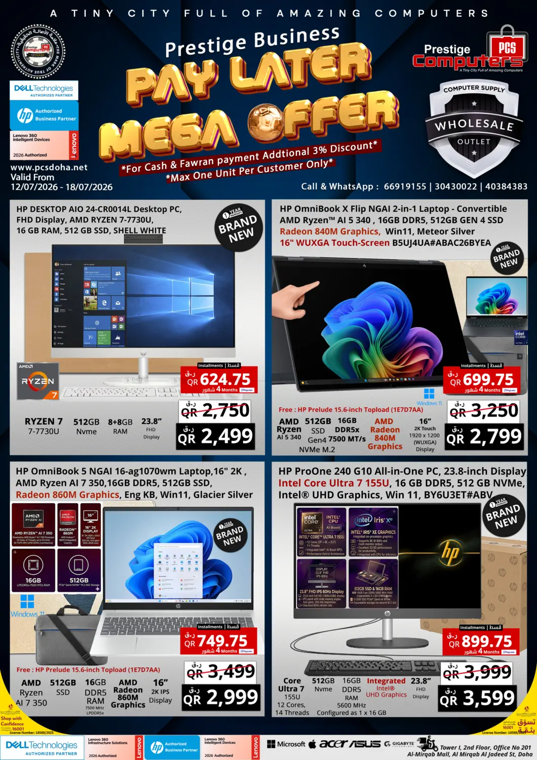 Prestige Business Pay later Mega Offer in Al Wakra