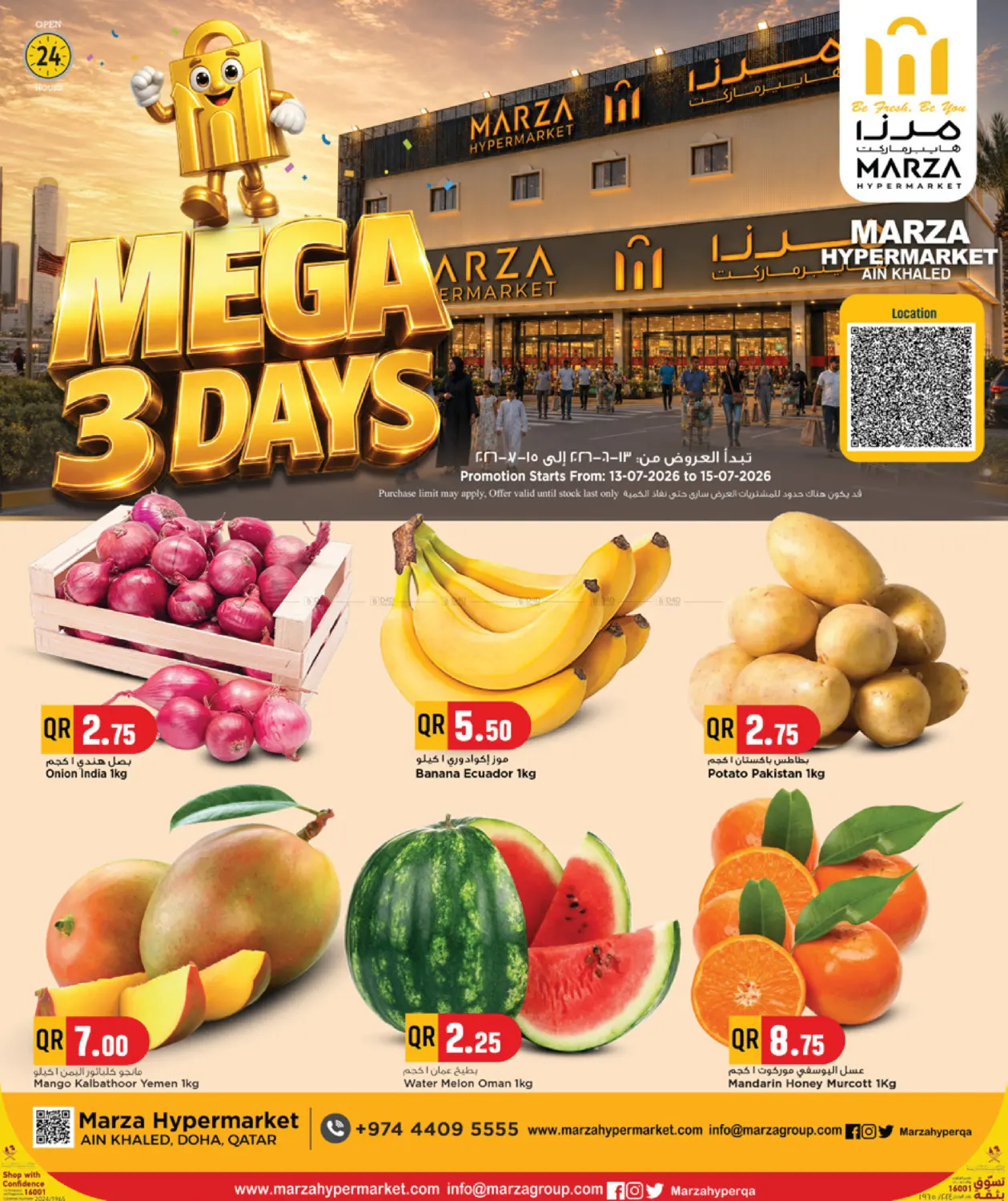 MEGA 3 DAYS in Al-Shahaniya