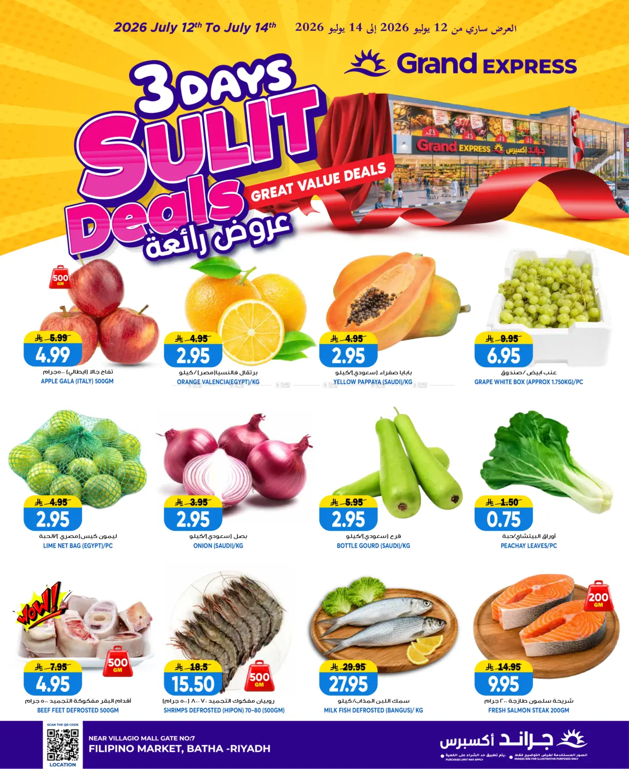 3 Days Great Value Deals@ Batha in الرياض