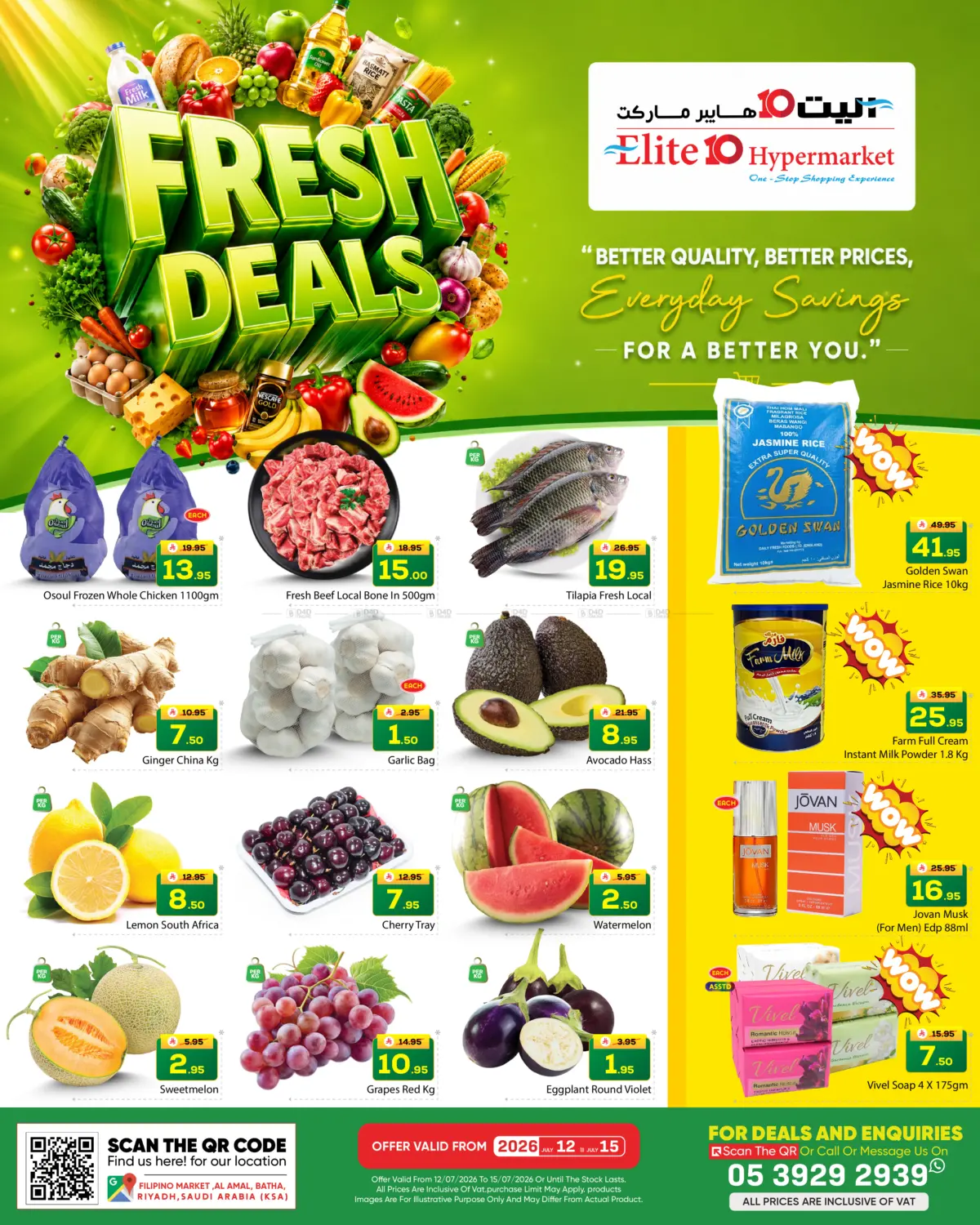 Fresh Deals in الرياض