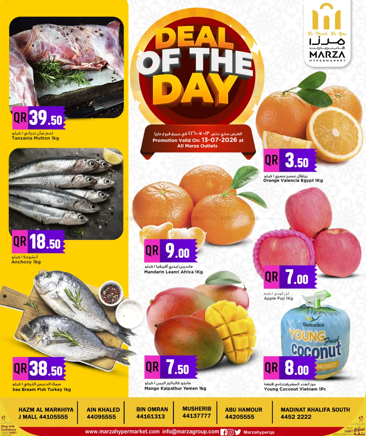 Deal Of The Day in Al Shamal