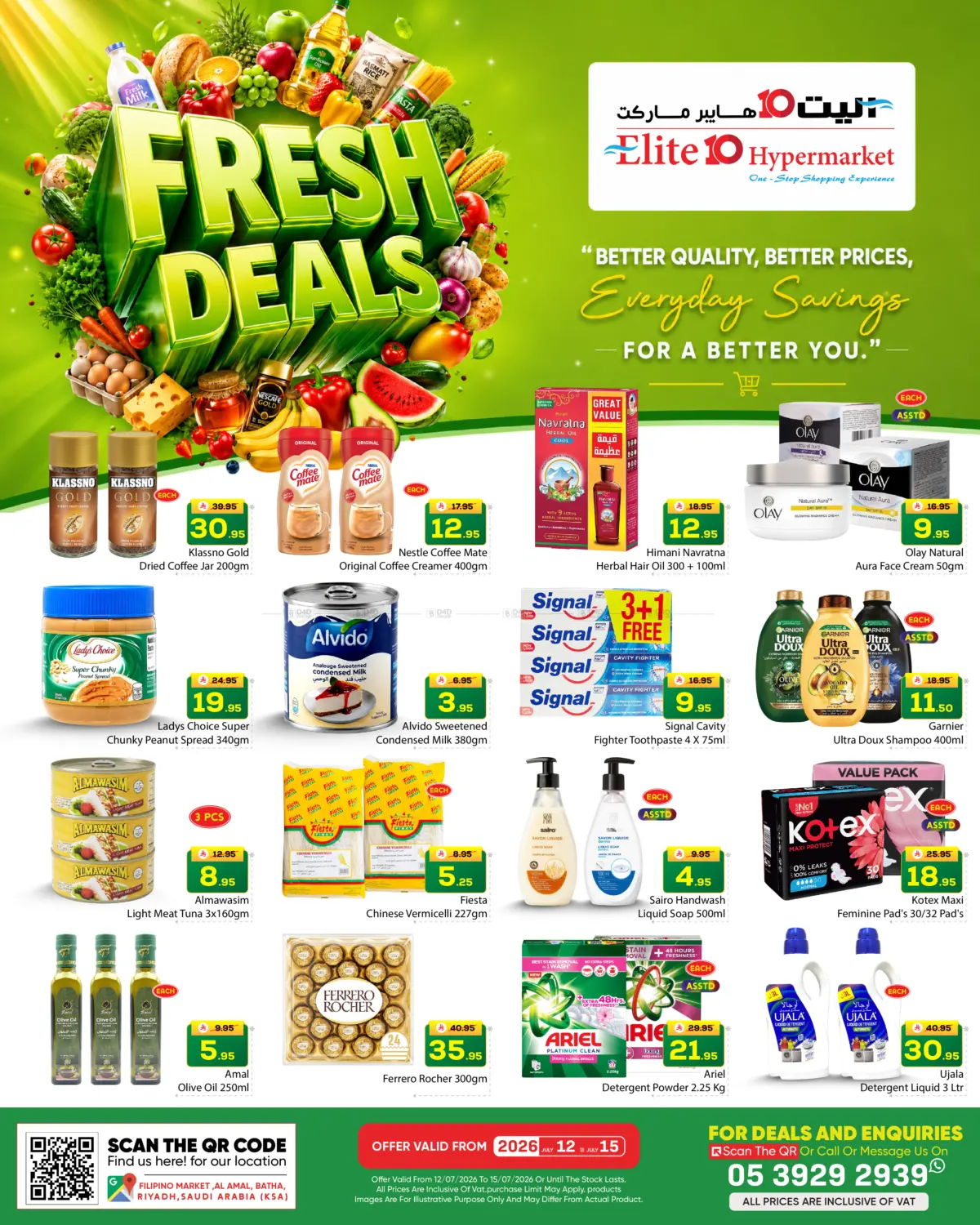 Fresh Deals in الرياض
