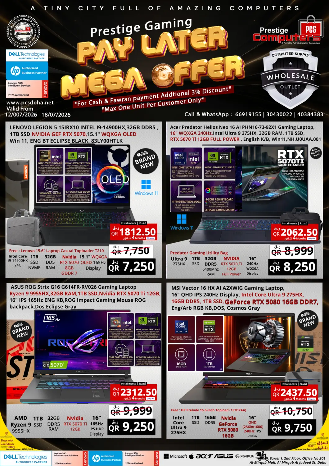 Prestige Gaming Pay Later Mega Offer in Al Wakra