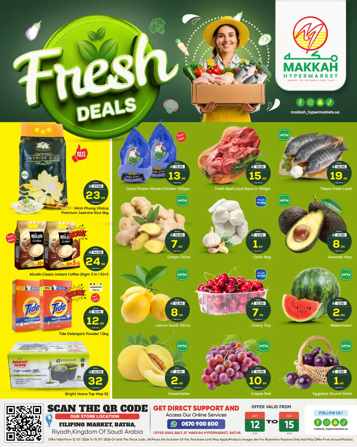 Fresh Deals@ Batha in الرياض