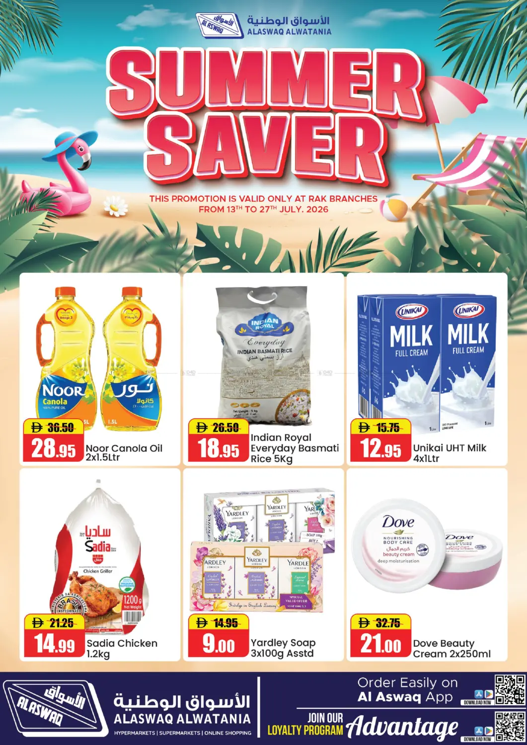 Summer Saver in Ras al Khaimah