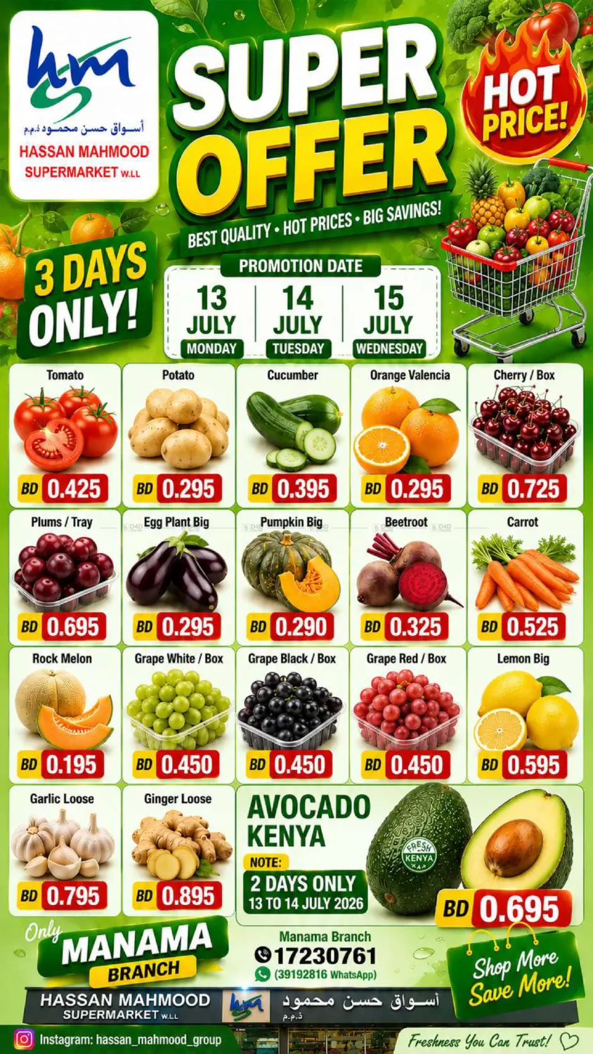 Super Offer in Bahrain