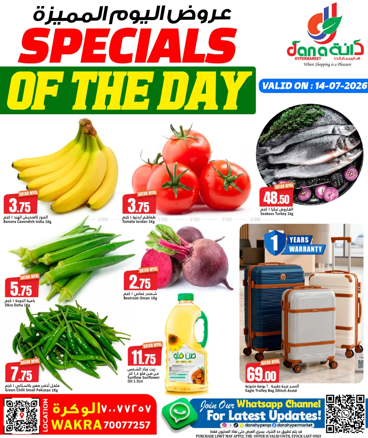 Specials Of The Day - Al Wakra in Al Daayen