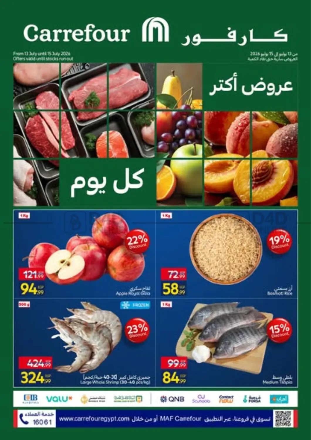 Special Offers in Cairo