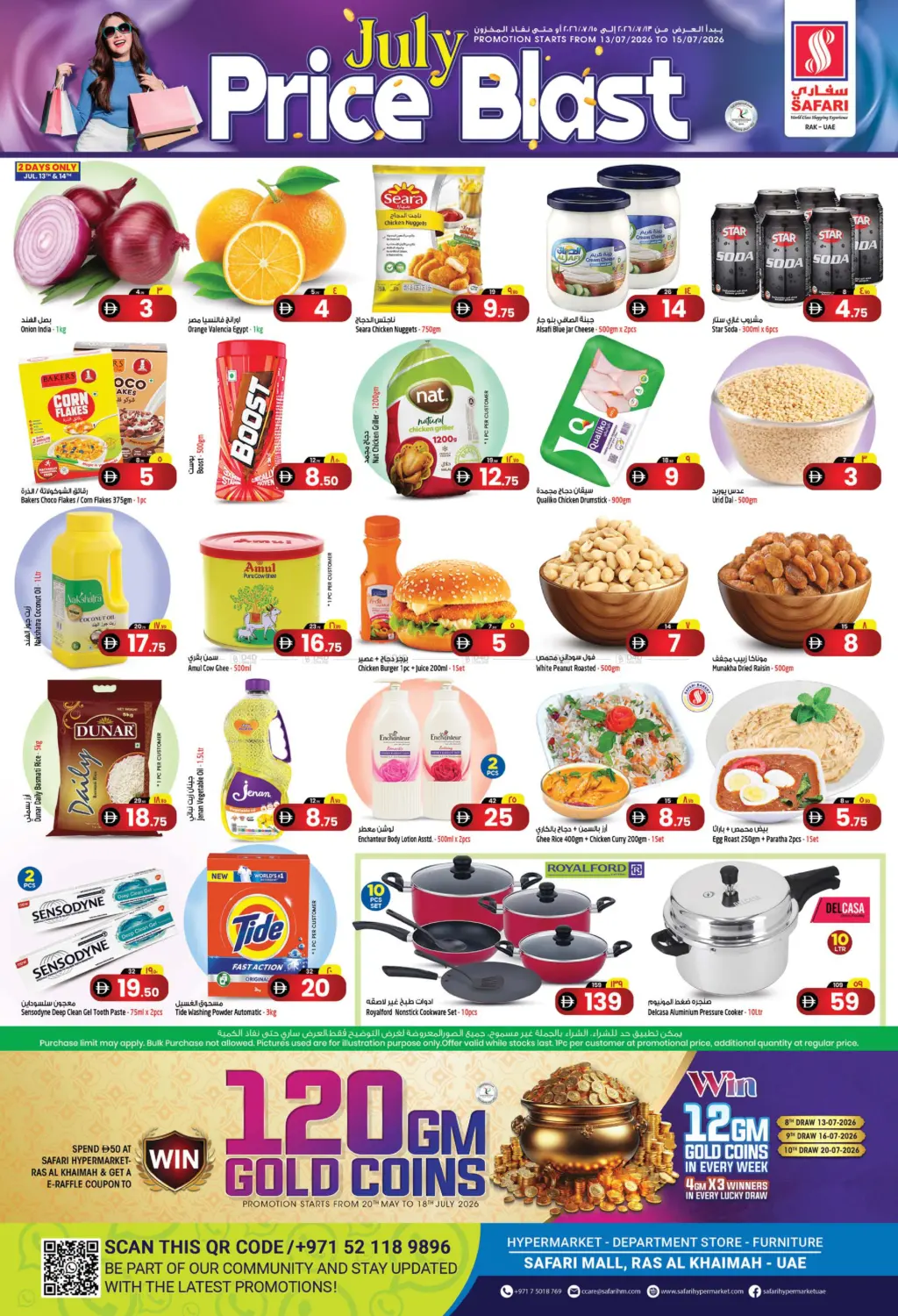 July Price Blast in Ras al Khaimah