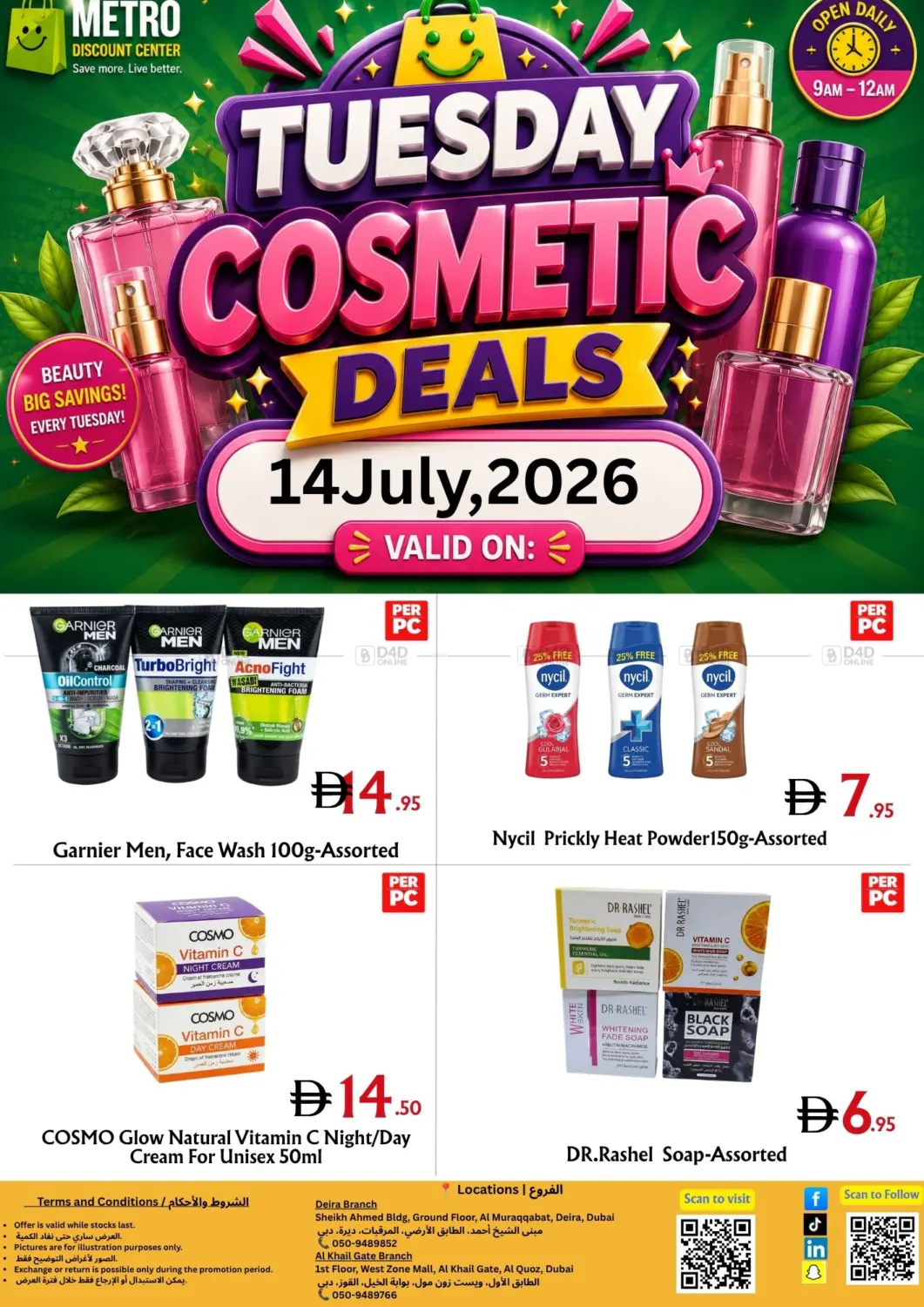 Tuesday Cosmetic Deals in Dubai