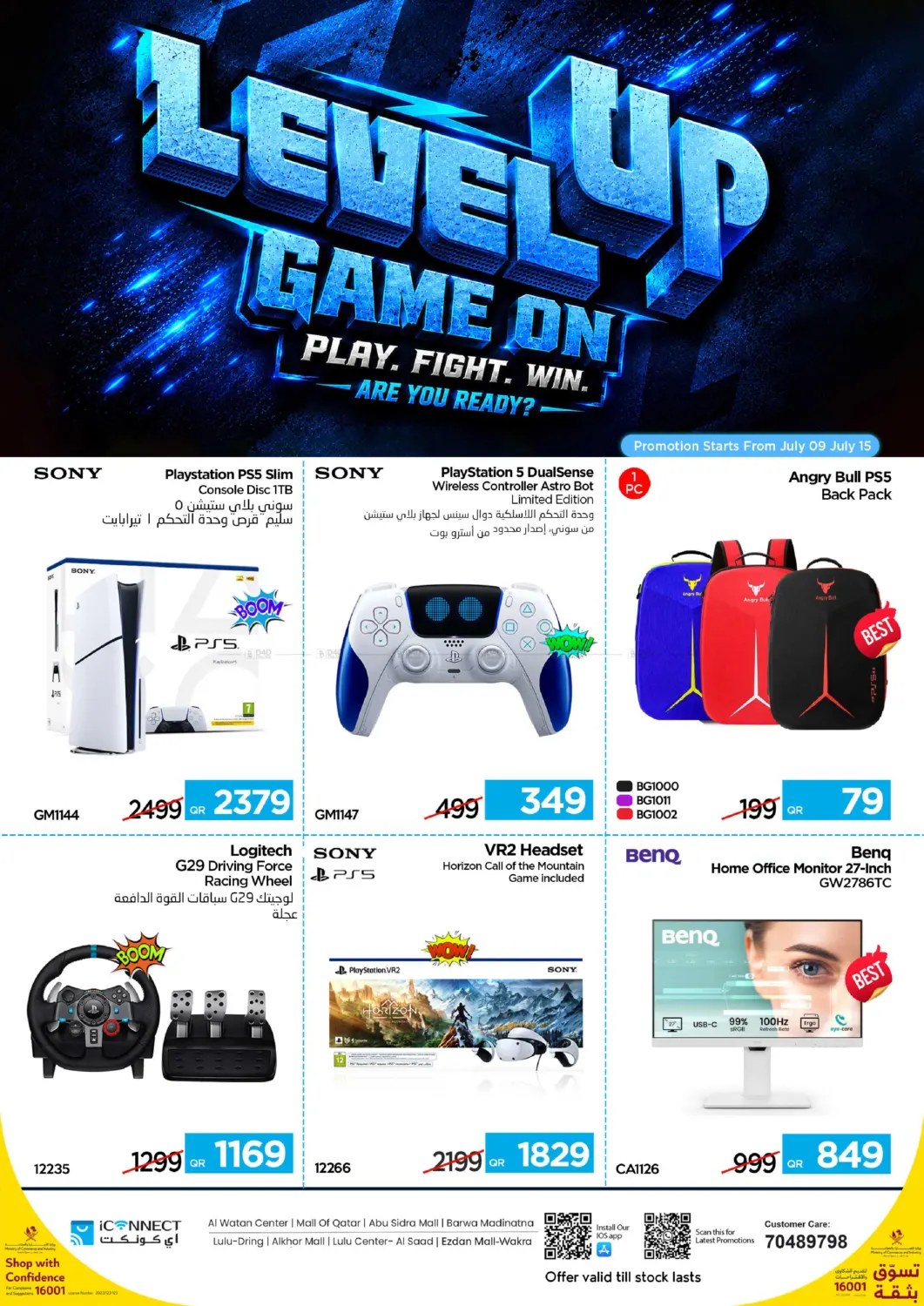 Level Up Game On in Al Rayyan