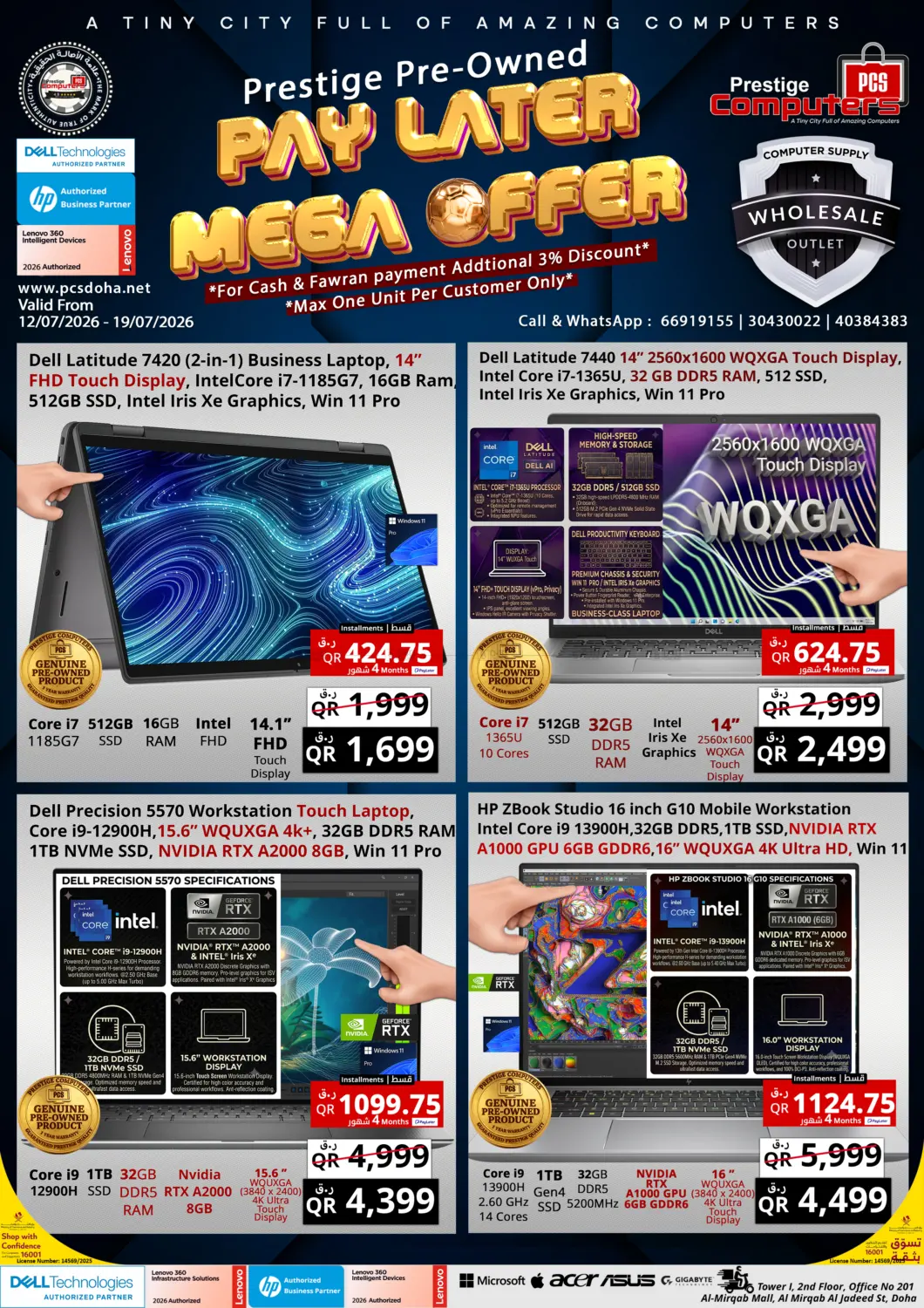 Prestige Pre-Owned Pay later Mega Offer in Al Daayen