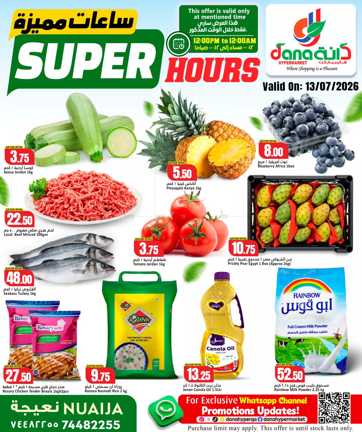 Super Hours in Al-Shahaniya