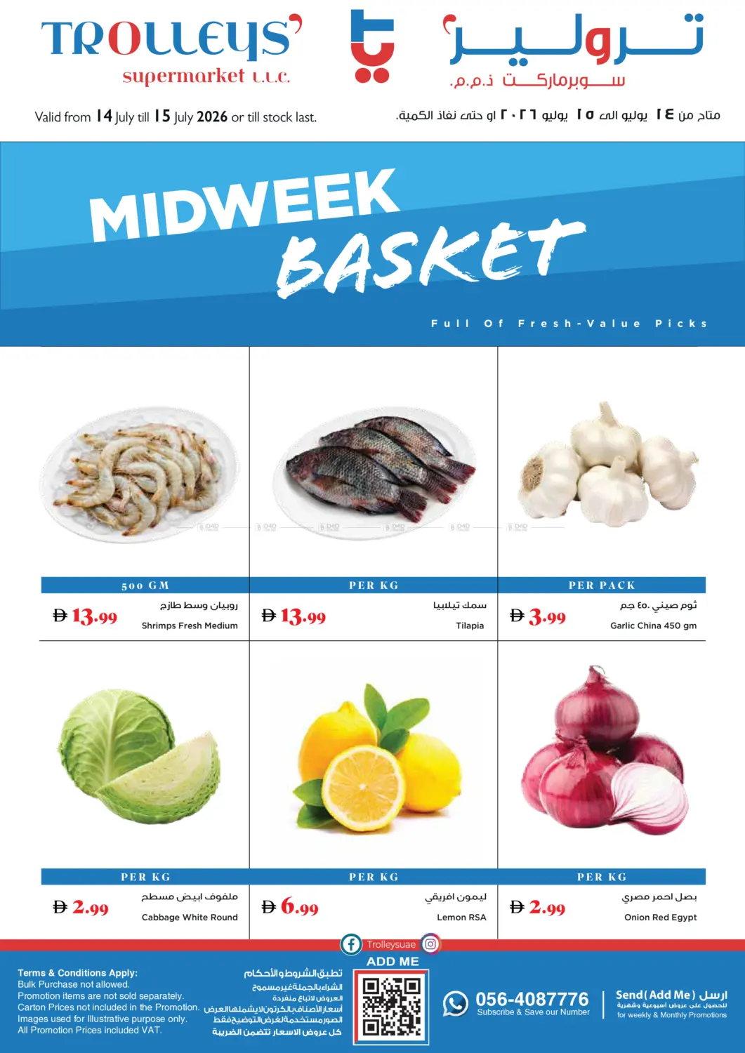 Midweek Basket in Dubai