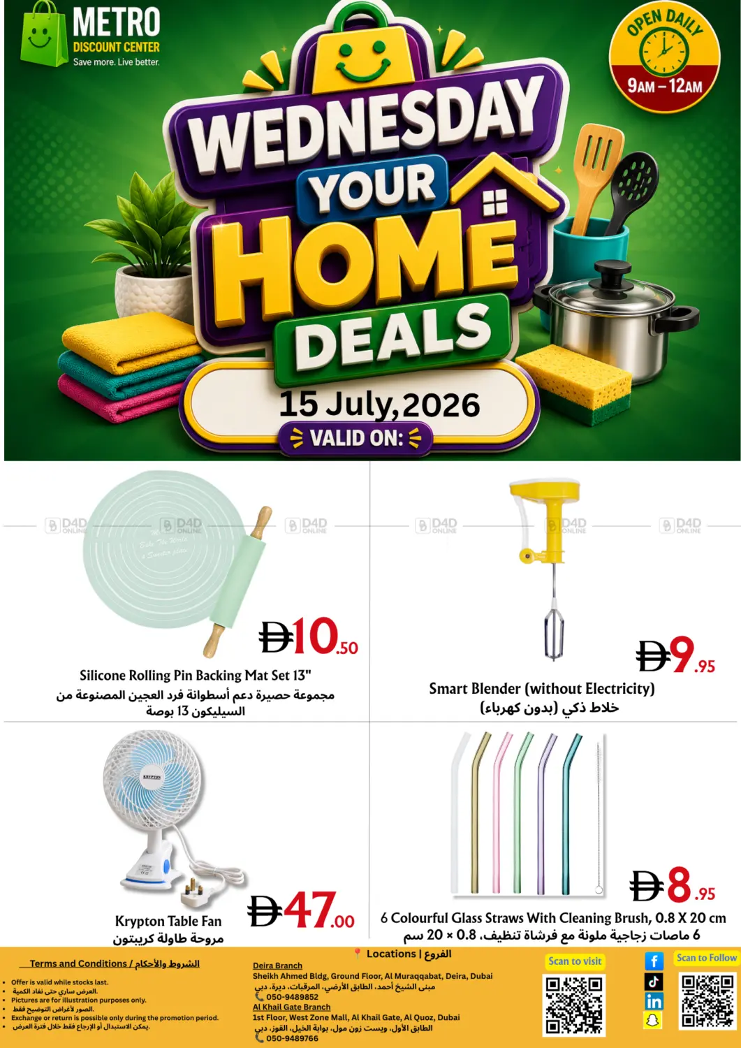 Wednesday Your Home Deals in Dubai