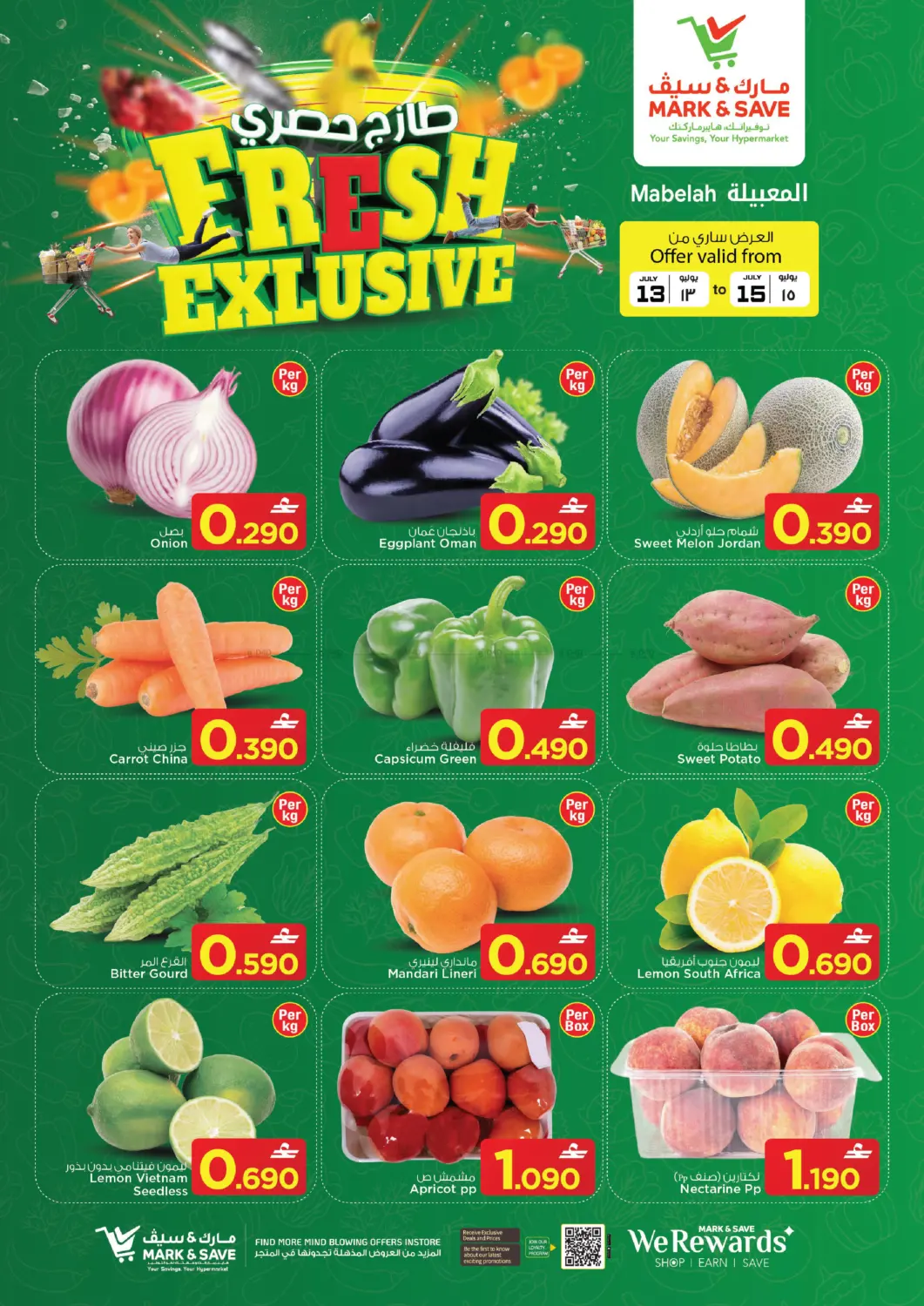 Fresh Excluisve in Muscat