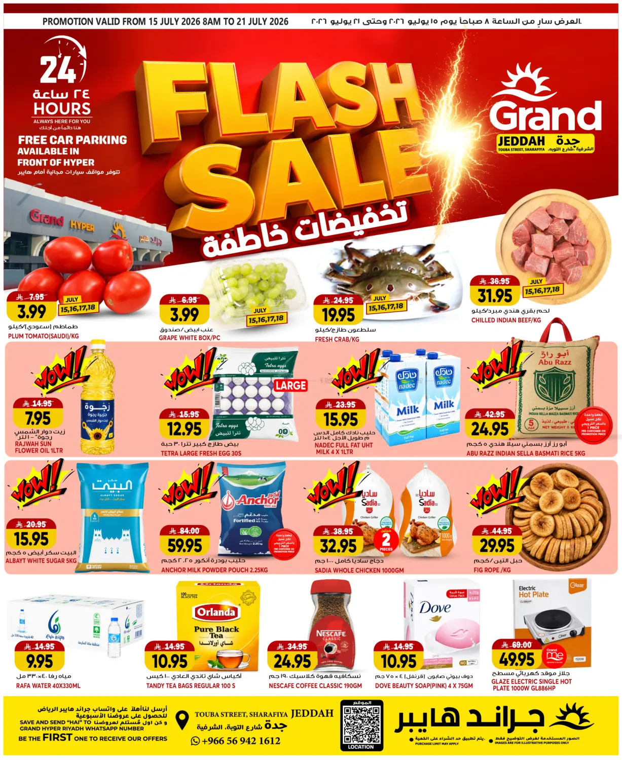 Flash Sale in Jeddah