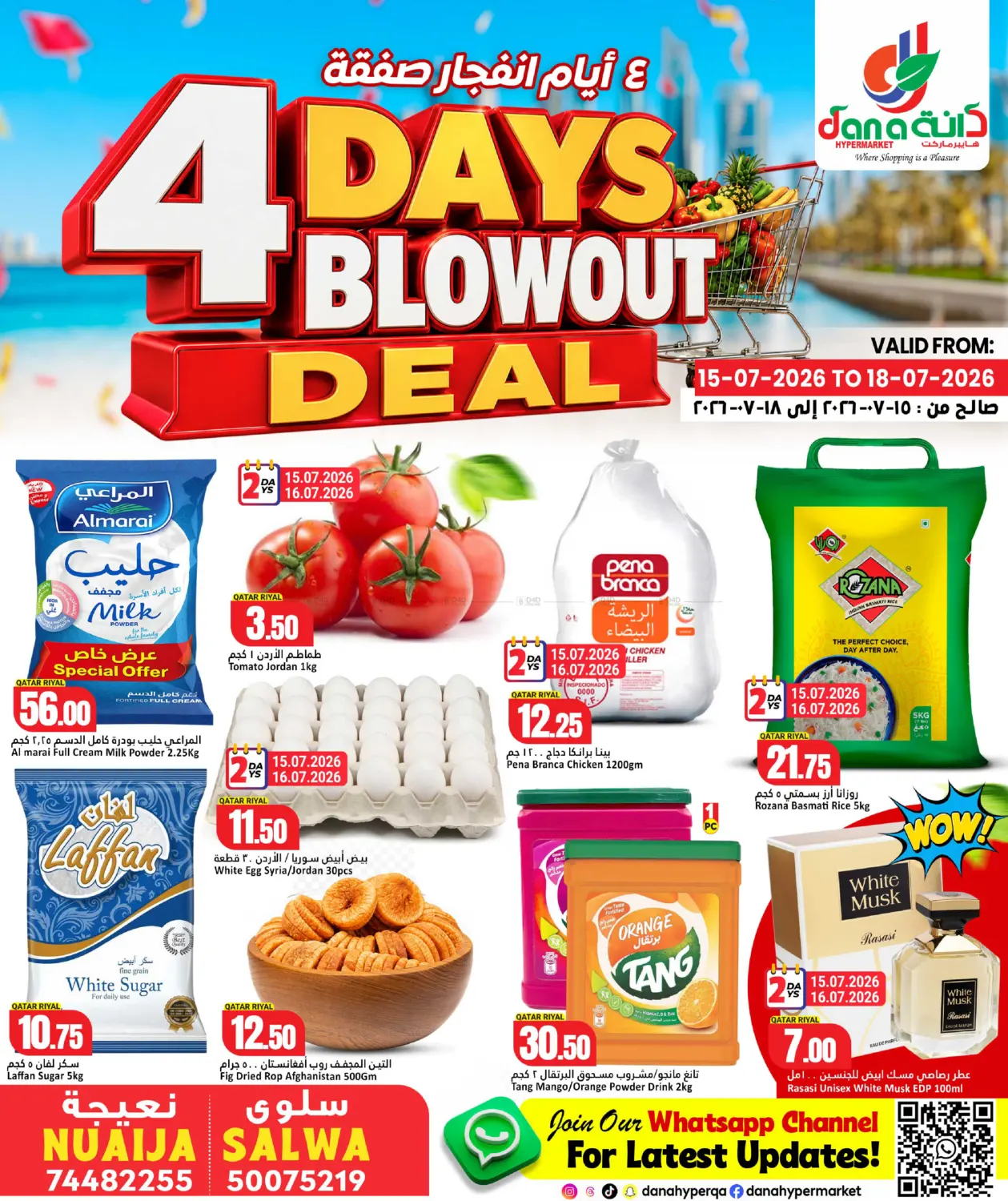 4 Days Blowout Deal in Al-Shahaniya
