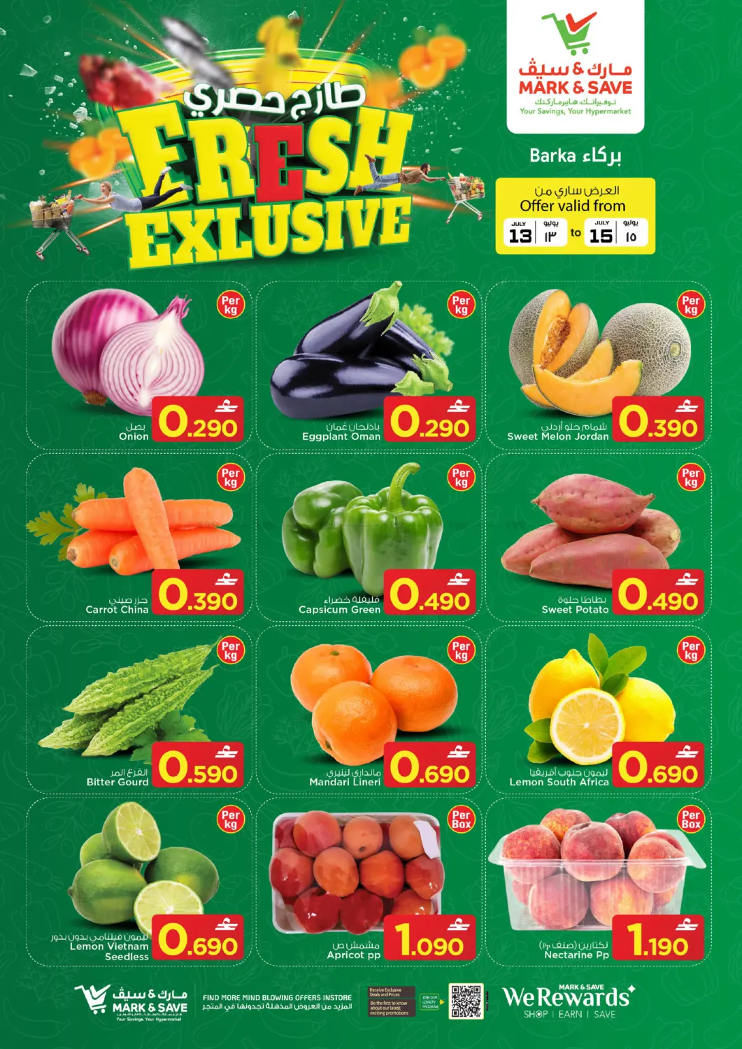 Fresh Exclusive in Muscat