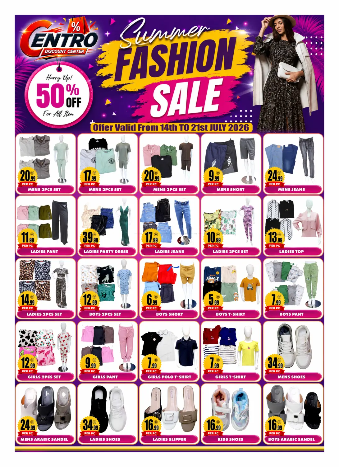 Summer Fashion Sale in دبي