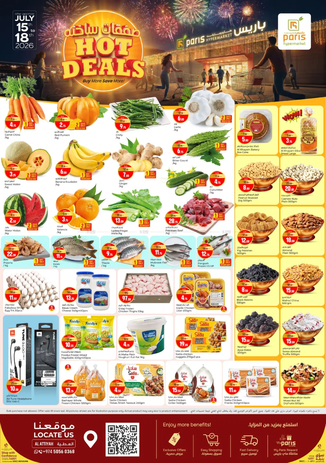 Hot Deals@Al Attiyah in Al-Shahaniya