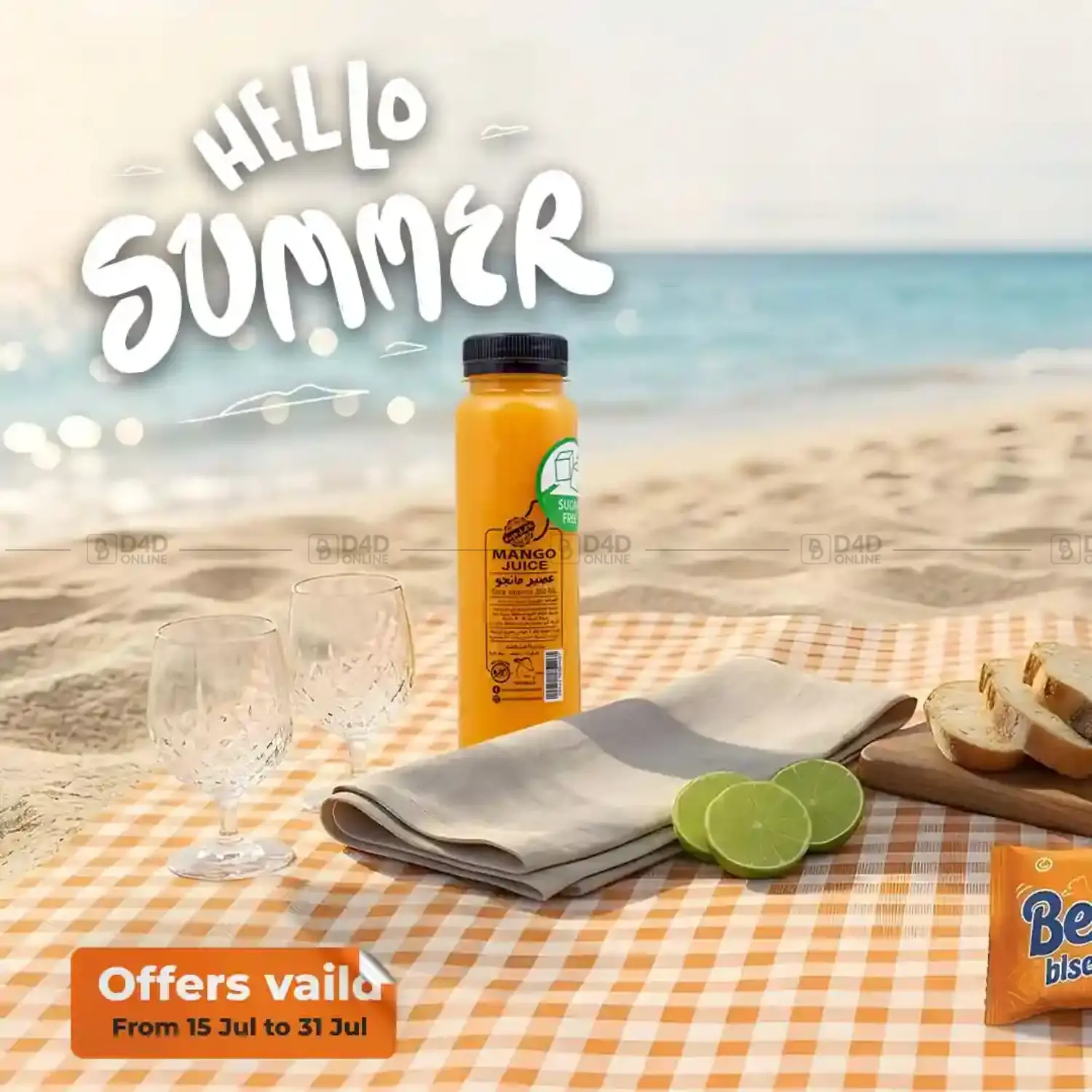 Special Offer in القاهرة