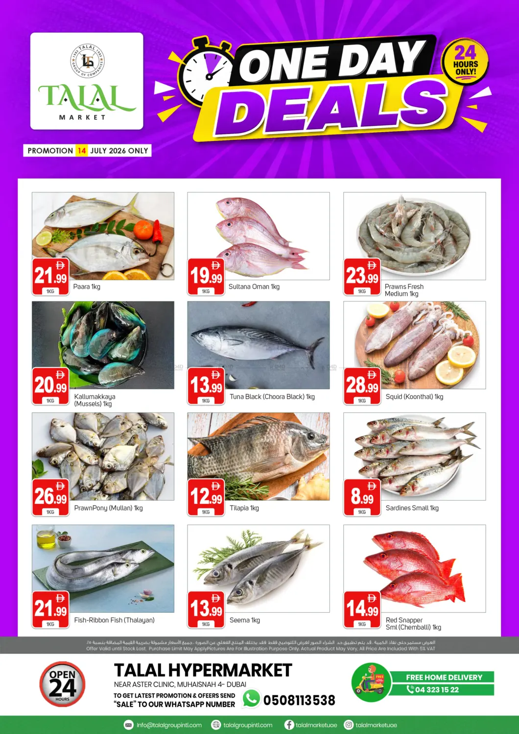 ONEDAY DEAL in Dubai
