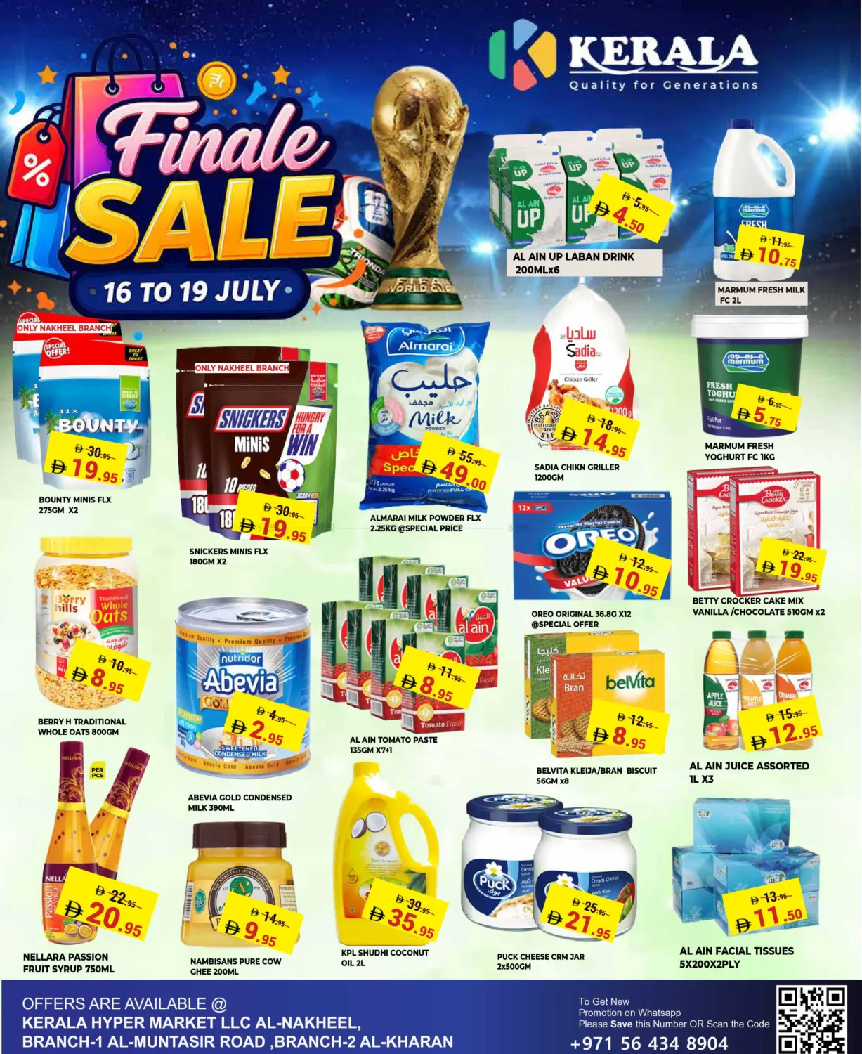Finale Sale in رَأْس ٱلْخَيْمَة