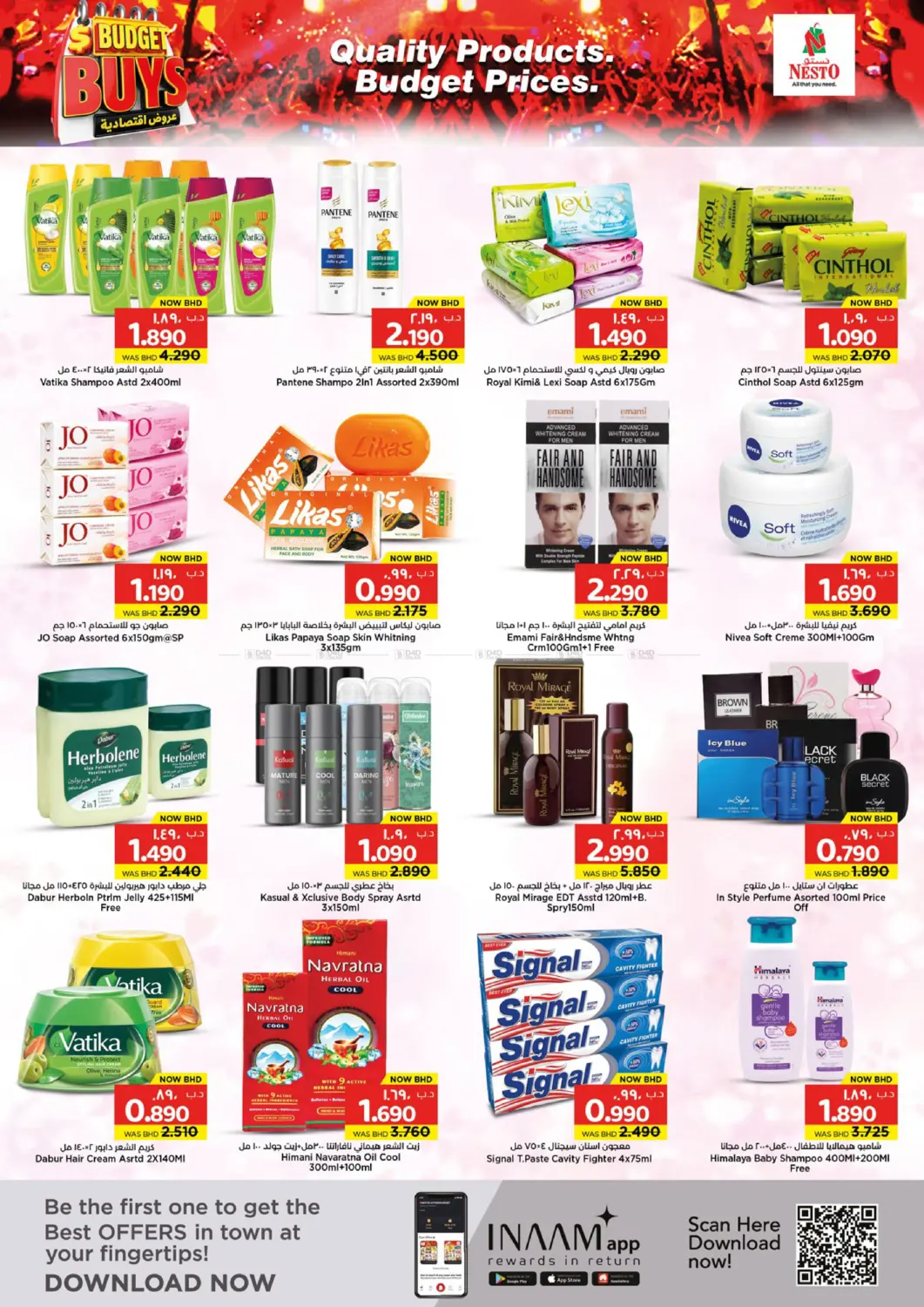 Budget Buys in Bahrain