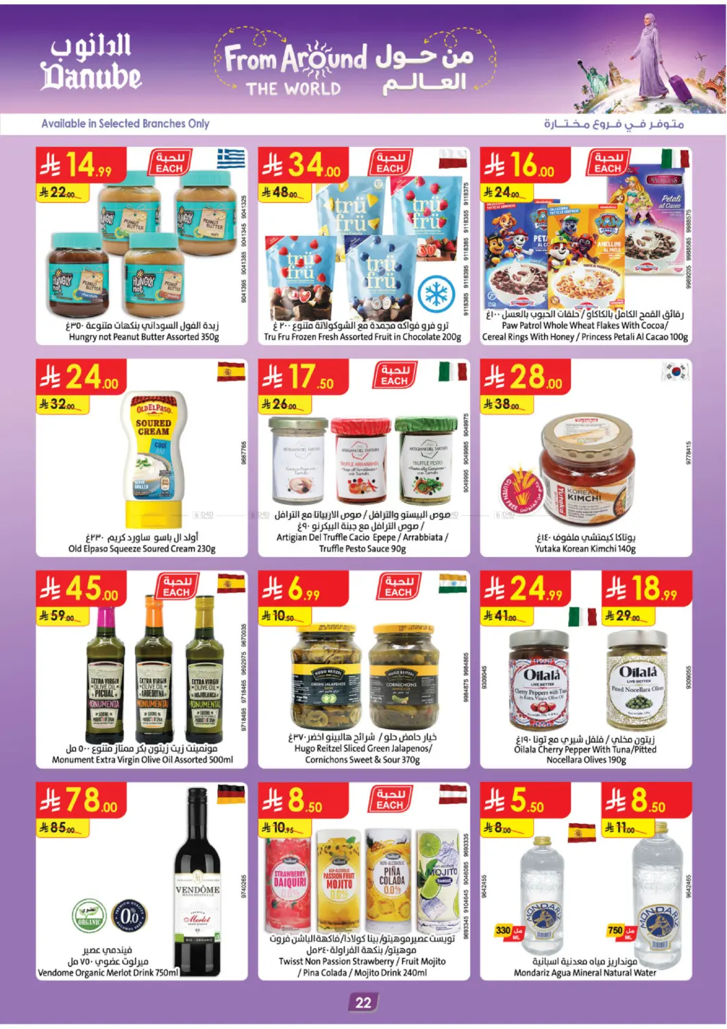 Page 22