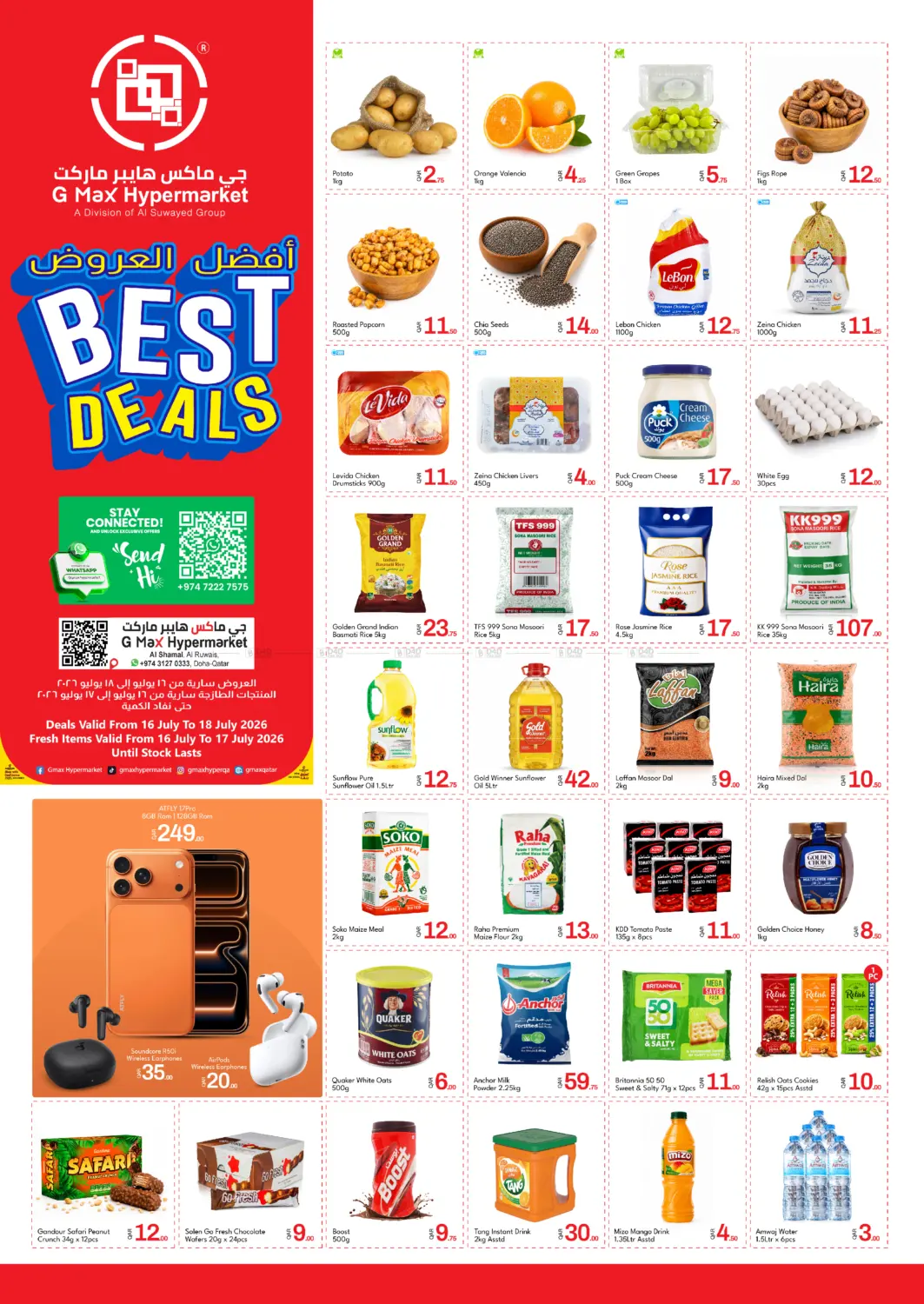 Al Shamal - Best Deals in Doha