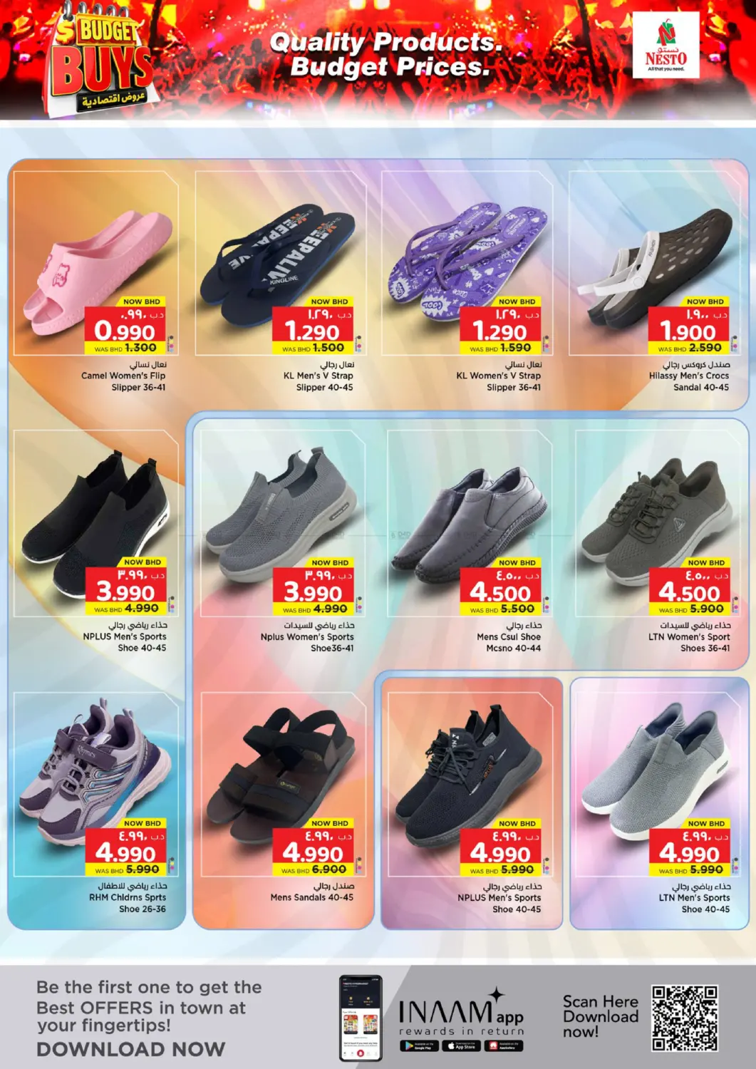 Budget Buys in Bahrain