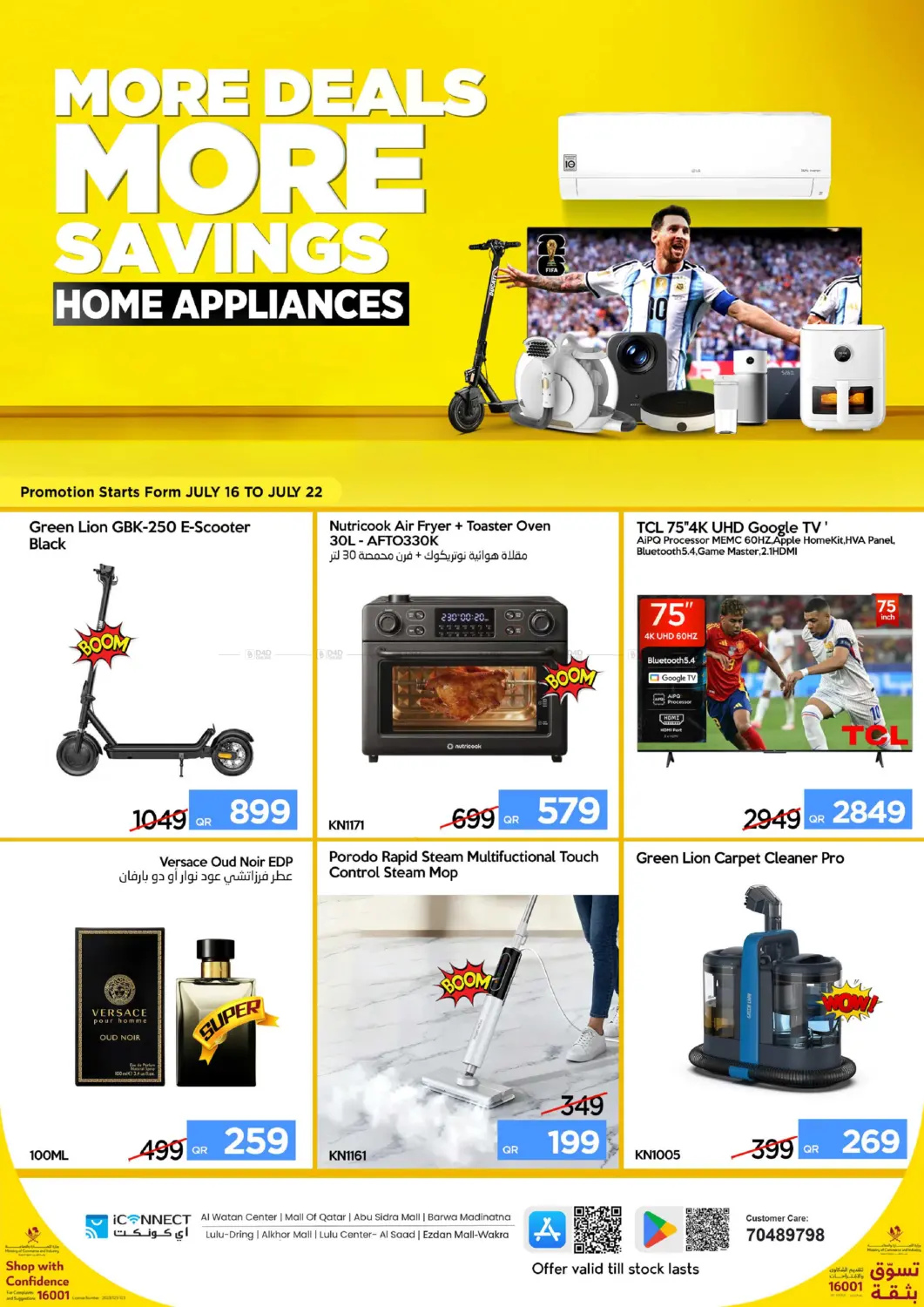 More Deals More Savings Home Appliances in Al Wakra