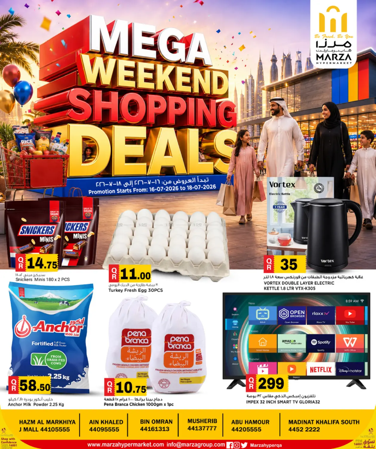 Mega Shopping Deals in Doha