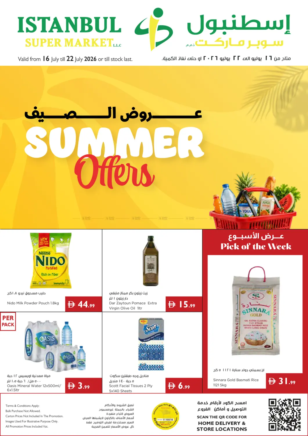 Summer Offers in Dubai