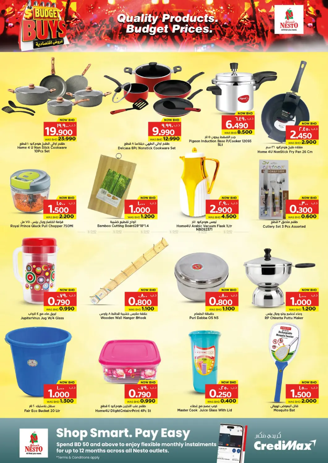 Budget Buys in Bahrain