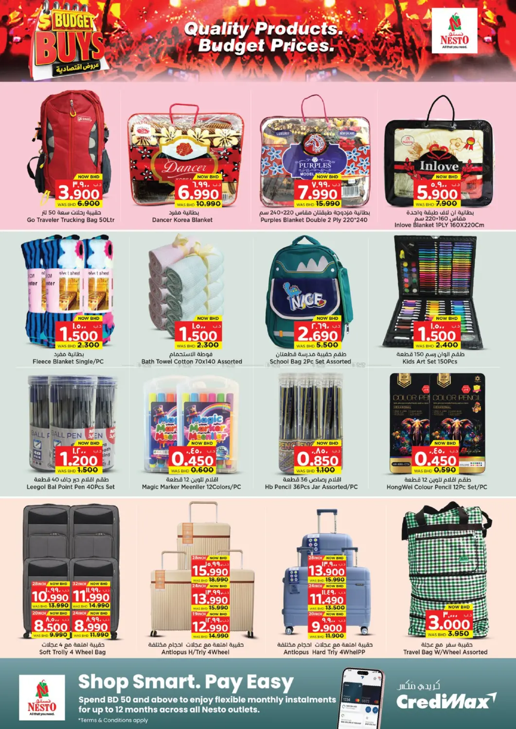 Budget Buys in Bahrain