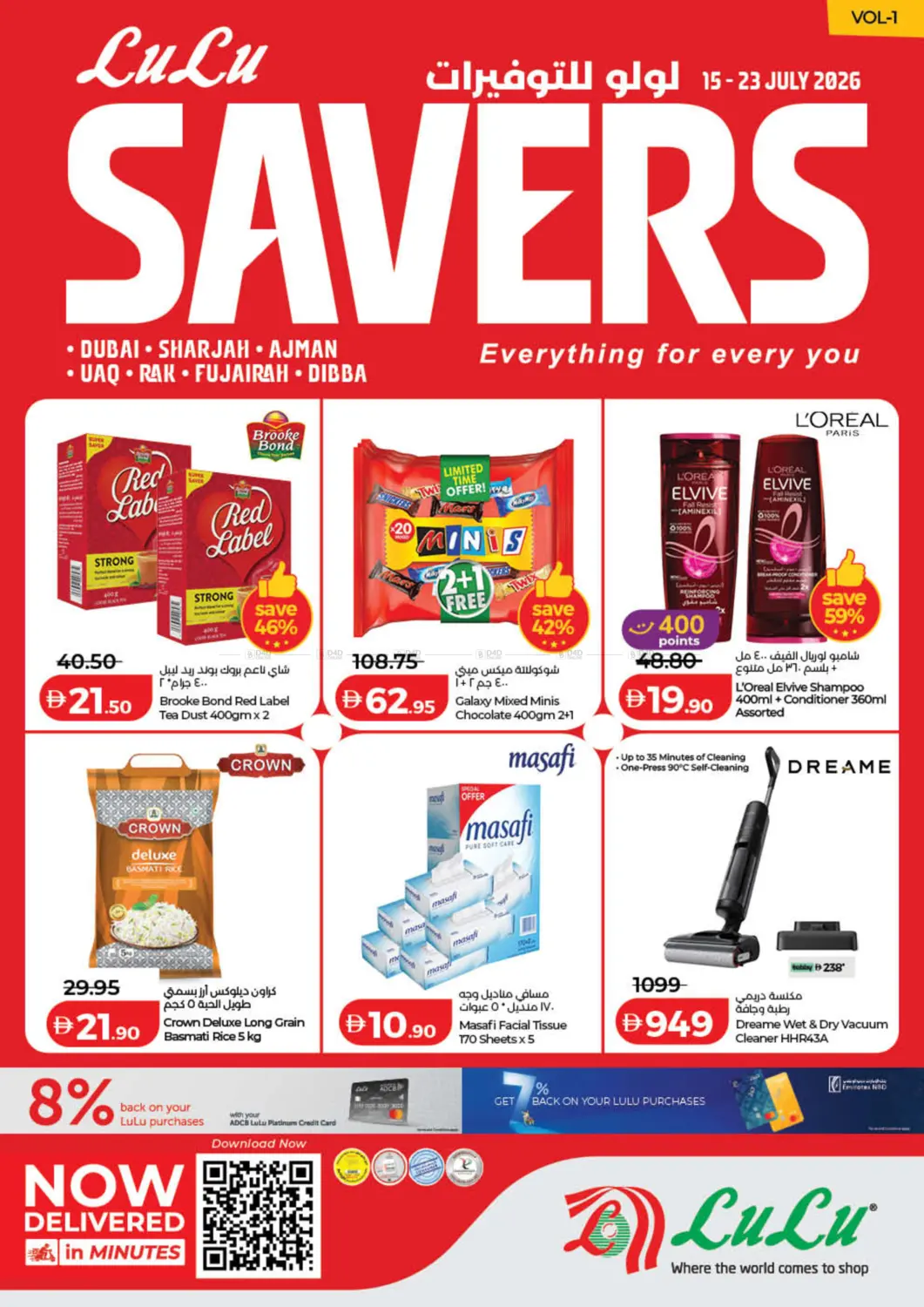 Lulu Savers in Dubai